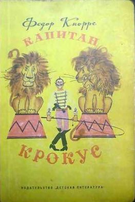 Книжка из детства, которую вы перечитывали несколько раз?
