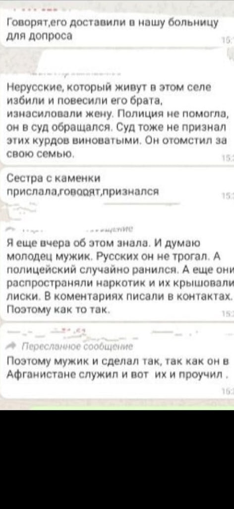 А вот такой арсенал был в «Ниве» у 54-летнего Виктора Мирского