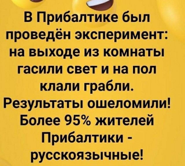 Картинки и мемы, всем прекрасных выходных