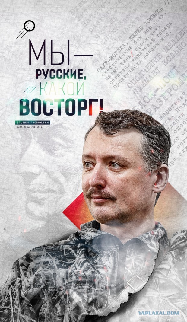 А вы готовы вернуть Крым и доллар по 30 руб?