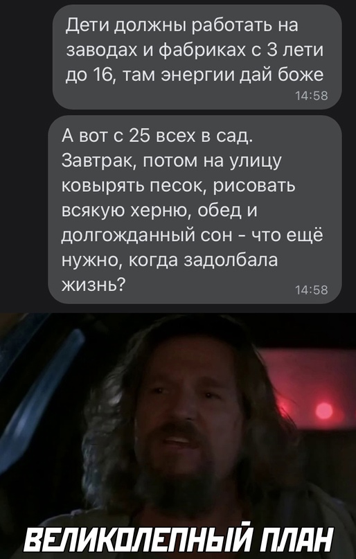 Картинки и мемы для настроения 01.11.2021