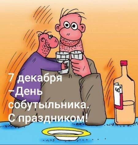 4 главных мужских иллюзии относительно женщин