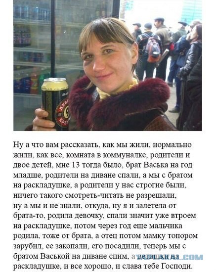 Женщине 35 лет. 3 брака. 5 детей. 3000 р. алиментов на всех. Как вы это делаете?