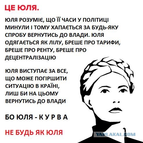 Тимошенко потребовала от МВФ простить Украине долги