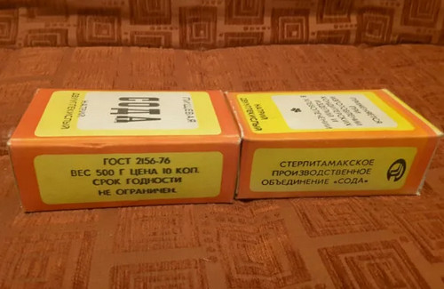О раритетах