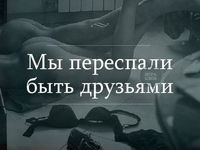 Современные поговорки
