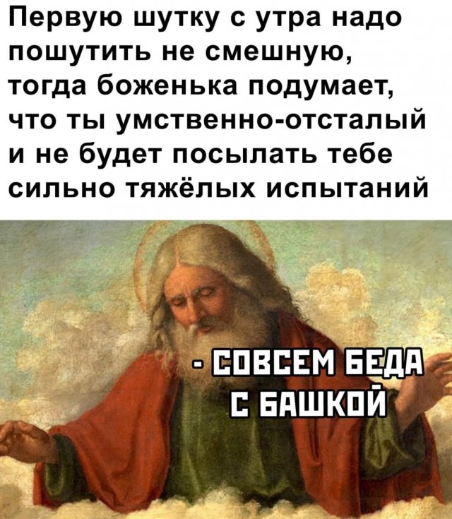 Субботняя чернуха!