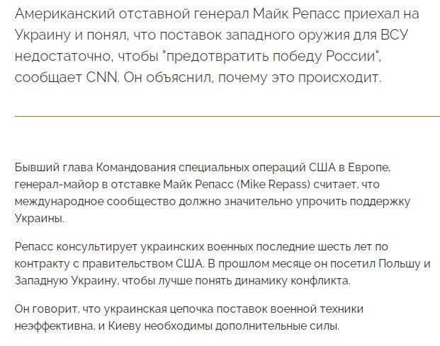Россия начала процесс вывода своих вооруженных сил из Сирии