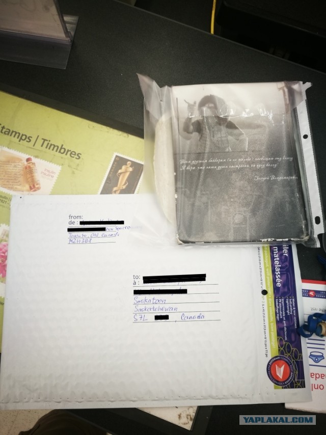 ЯП кругосветка. Этот проект завершился!