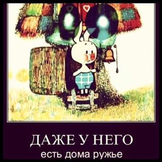 Добро пожаловать в Америку