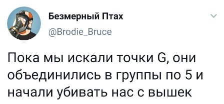 Забавные комментарии из социальных сетей (13.06.22)