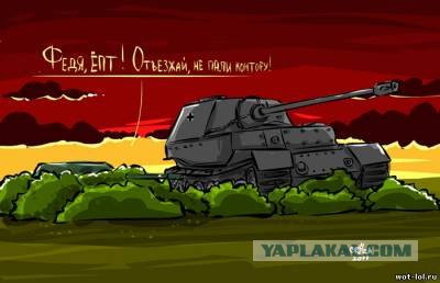 Wargaming