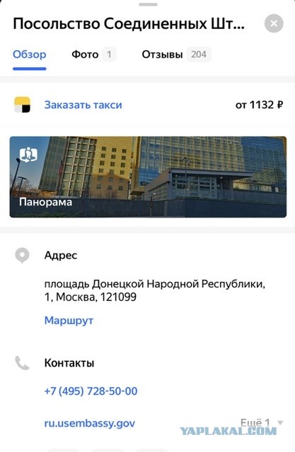 "Мой адрес не дом и не улица"