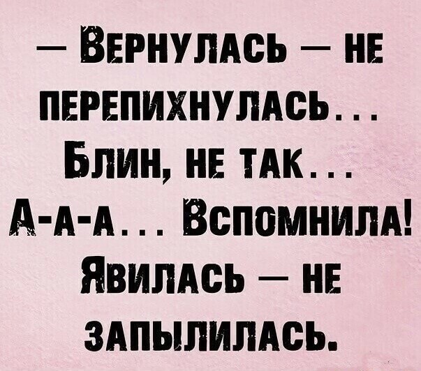 Так себе картинки 09.07.22