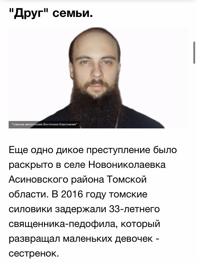 "Да вы там охренели?!" Итальянская монахиня против лгбт