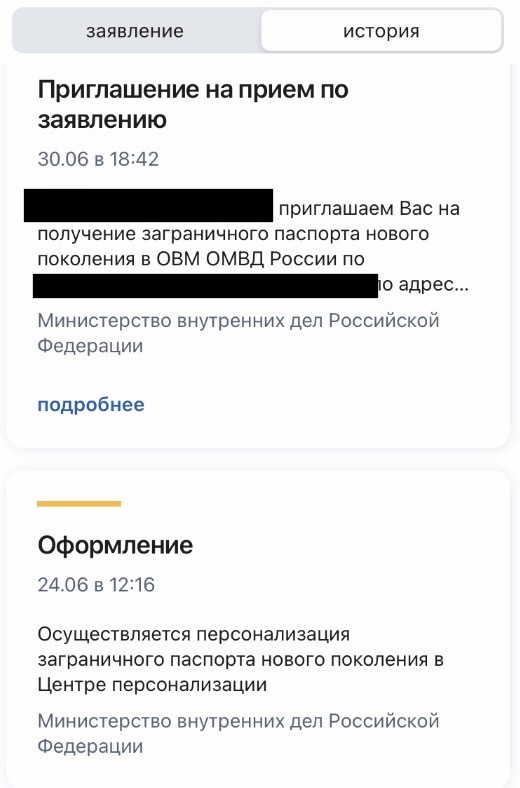 Создателям и мандоделам портала "Госуслуги": что б вы х*ем подавились!