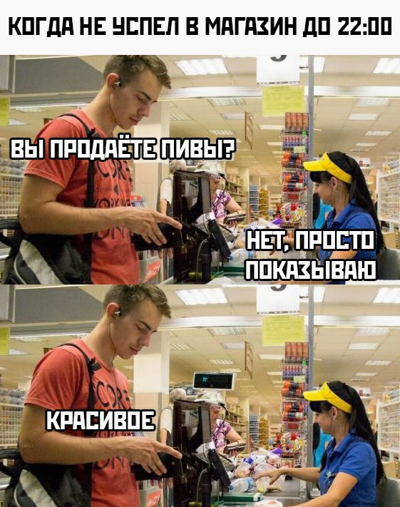 Картинки и мемы для настроения - 03