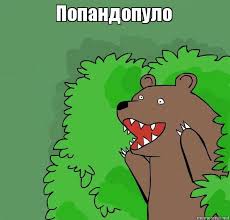 Представьте, что ваш начальник — ужасный тиран