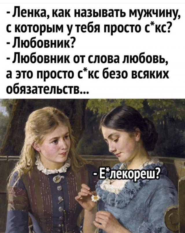 Немного картинок для настроения - 112