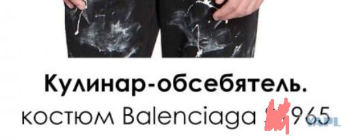 Образы для встречи курьера