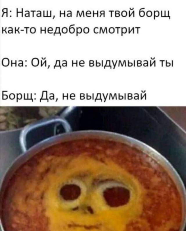 Картинки и мемы для настроения - 17