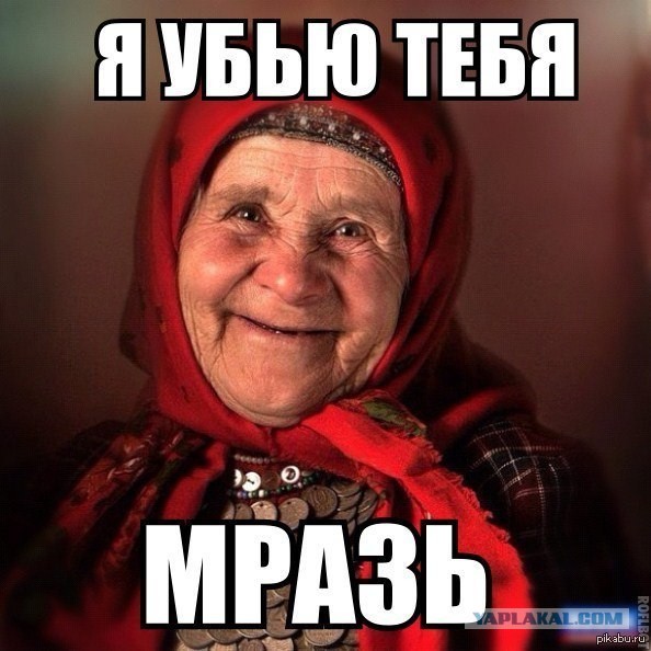 Их боялись даже грузчики... Банда бабуль из Челябинска отбила свою лавочку возле подъезда