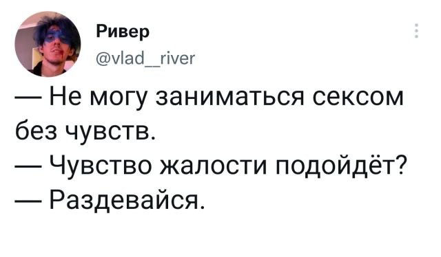 Картинки и мемы, всем хороших выходных