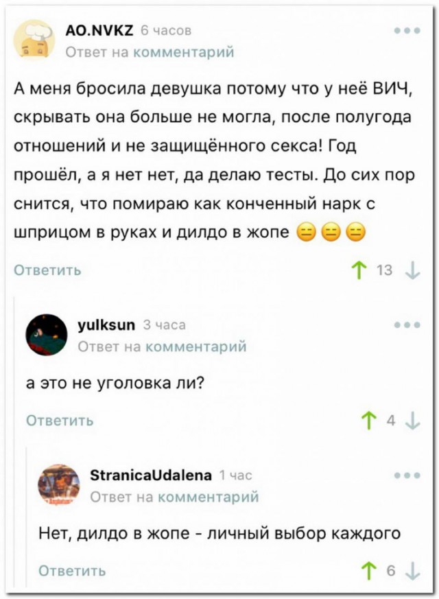 Картинки и мемы для настроения - 111