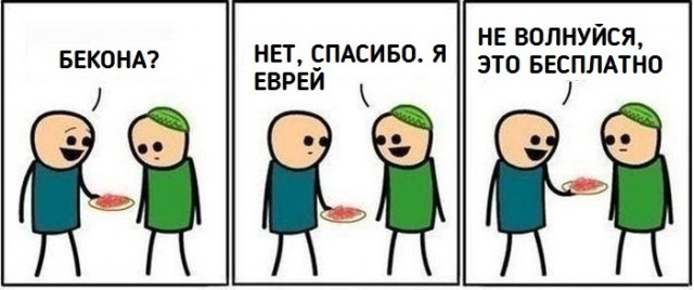 Картинки и мемы для настроения - 125
