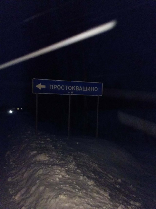 Картинки и мемы, всем хороших выходных