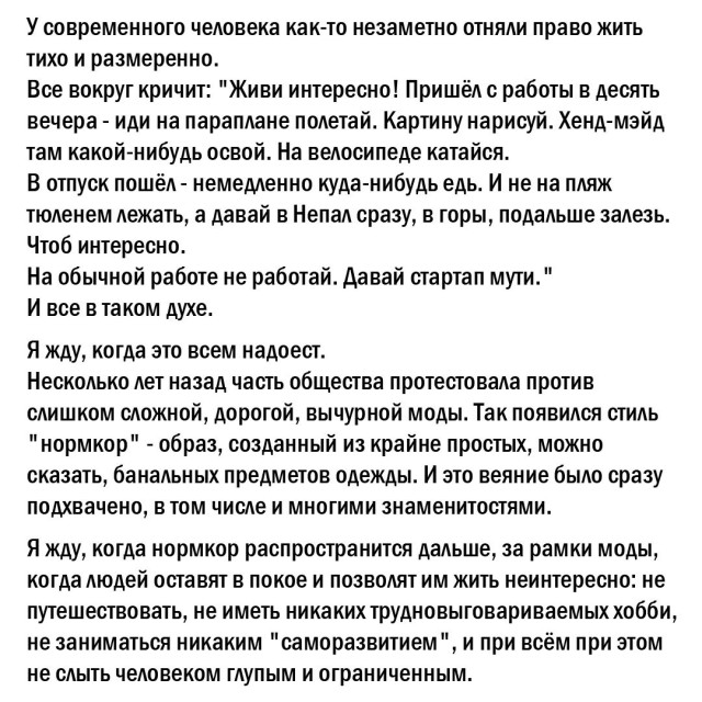 Папа не дает конфету?