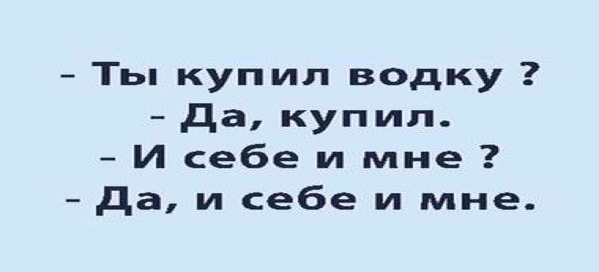 Картинки и мемы, выходные продолжаются