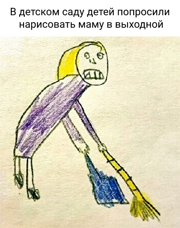 Весёлый полтишок 09.01.23