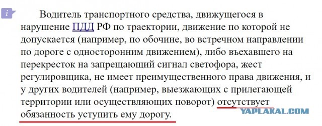 Что курил эксперт?