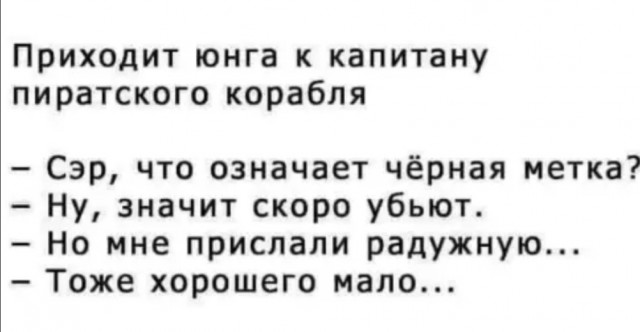 Картинки и мемы, всем хороших выходных