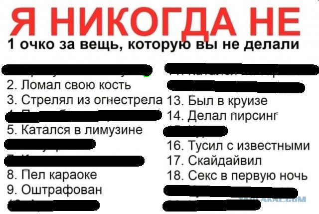 А сколько баллов у тебя?