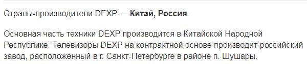 Белорусский ноутбук Горизонт оказался переименованным китайским Itel Spirit 2