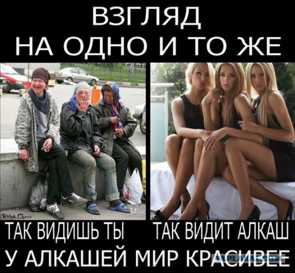Алкогольные картинки