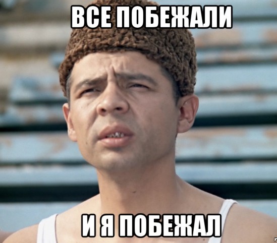 "Весёлые старты"