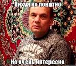 Победная поступь идиотизма по планете – том 14