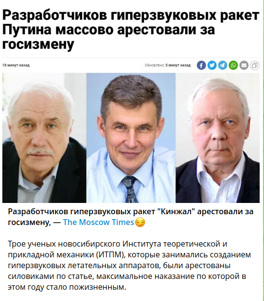 Что такое Кинжал и на что он способен?