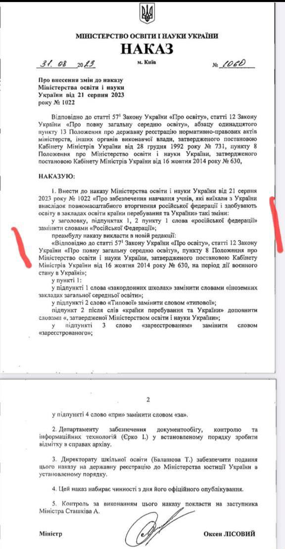 Фетисов: "МОК и ЮНЕСКО продали главную идею олимпизма, хартию и Кубертена"