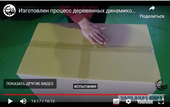 Как изготовить хорошие колонки