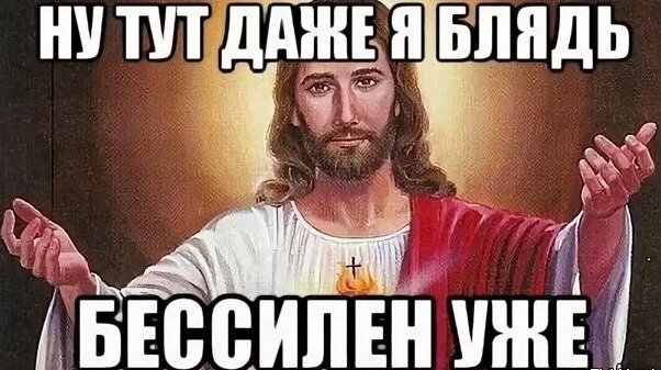 Ну и что не так?