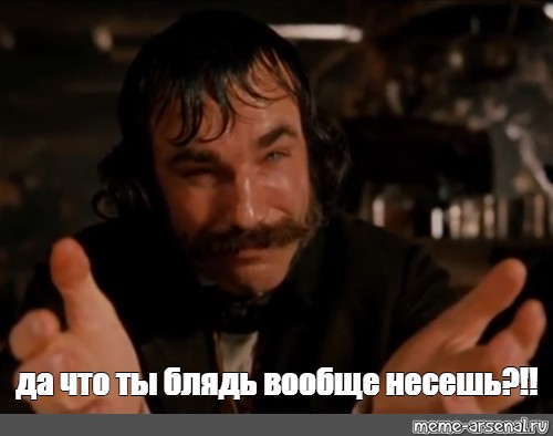 Ну и в чём он не прав?
