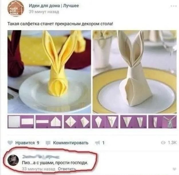 Пятничные улыбательные картинки