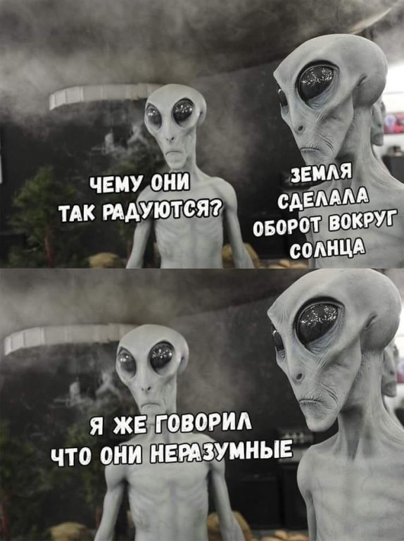 А что если планета Земля это разумный организм? Просто мысли вслух.