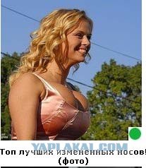 Автодемотиватор на ЯПе