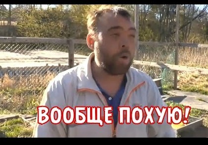 Бали, Бали - Макса на*бали..