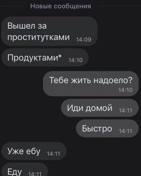 Забавные комментарии из социальных сетей (12.02.24)